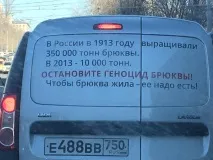 агросайт