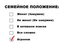 агросайт