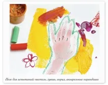 порад