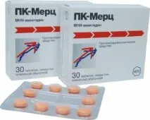 сімметрел