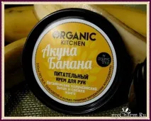 хакуна банан