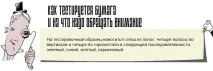 Акварельний папір папір