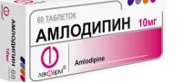 инструкции амлодипин-прана