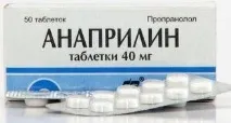 Анаприлін інструкція із застосування, відгуки та ціни відгуки