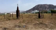 забравена балканабат