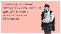 Автомобільно-похідна аптечка від чого і для дітей теж аптечка