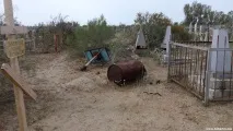 памет памет