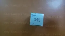 баклосан