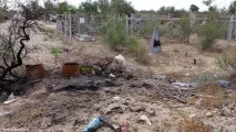 памет памет