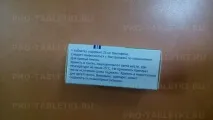 баклосан