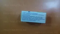 баклосан