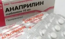 Анаприлін інструкція із застосування, відгуки та ціни застосування