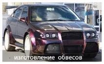 броня страна бронята