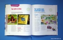 тази книга ванякина