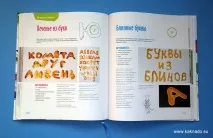 ванякина килима