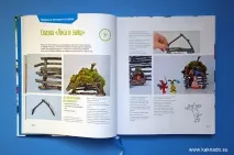 тази книга Айсберг килима