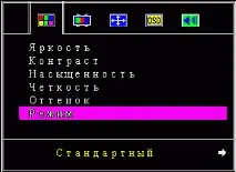 тунер самостоятелен