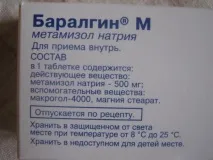 зъбобол зъбобол
