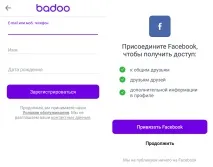 един запознанства