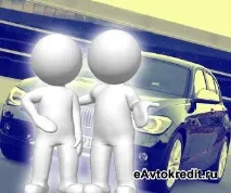 автокъща размяна