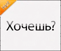 Анлок iPhone 4 () та iPhone 4S iPhone iPhone