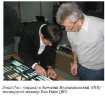 контролния панел ново