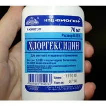 biogen антисептично