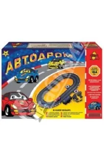 Автодром 184см (овал, пульт з реостатом) (Т80434) автодром