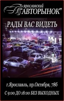 винил винил