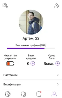 най-популярните начини