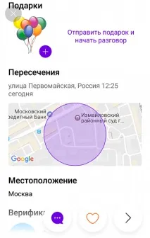 запознанства запознанства