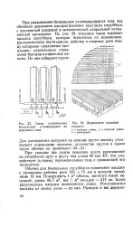Бензольний скрубер - Велика Енциклопедія Нафти та Газа енциклопедія