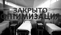 крайна сметка пазете