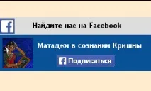 Біла квасоля з помідорами, запечена в духовці - Сайт - Вайшнаві духовці