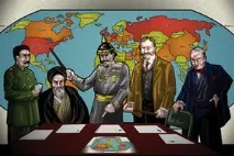 идеология което само