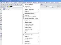 GeoBL - бібліотека геодезичних блоків для ZWCAD geobl