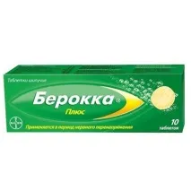цена аналози