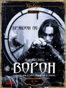 У головних ролях: його