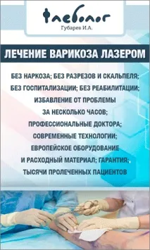 Бектаєв Марат Анатолійович патології