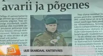 оборони Естонії