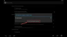 Bluestacks як змінити мову введення, Комп’ютерні ЛЮДИ мову