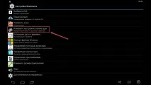 Bluestacks як змінити мову введення, Комп’ютерні ЛЮДИ мову