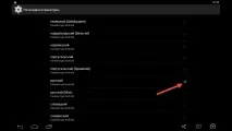 Bluestacks як змінити мову введення, Комп’ютерні ЛЮДИ мову
