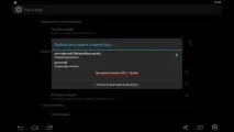 Bluestacks як змінити мову введення, Комп’ютерні ЛЮДИ змінити