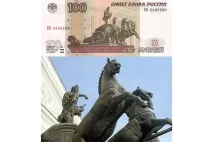 Без купюр якісь банкноти намагалися вивести з обігу намагалися