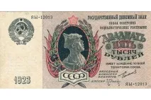 Без купюр якісь банкноти намагалися вивести з обігу банкноти