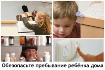 възраст предучилищна възраст