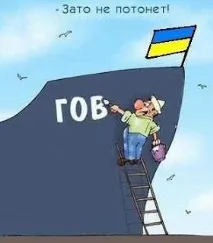 моряк блогът