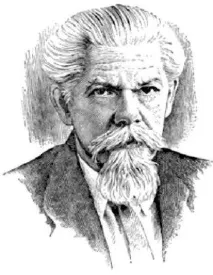 иванович