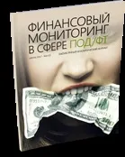целево целево
